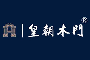 加盟皇朝木門